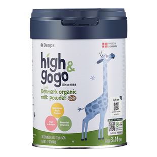 Denps Highgogo丹普斯长高高儿童有机成长奶粉丹麦进口小蓝罐2.0