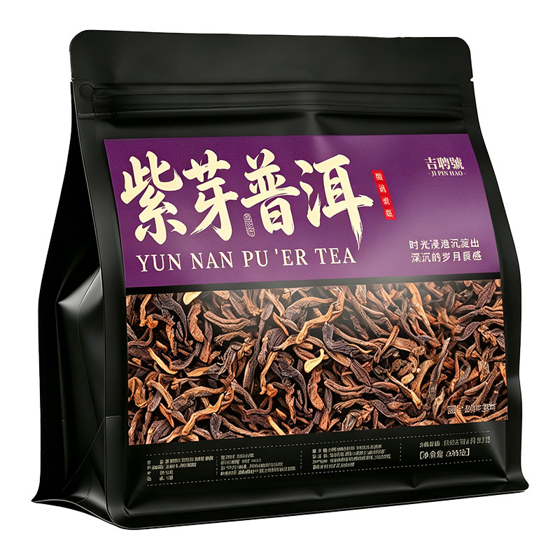 紫芽普洱茶云南陈香普洱茶熟茶散茶古树口粮茶养生茶自己喝