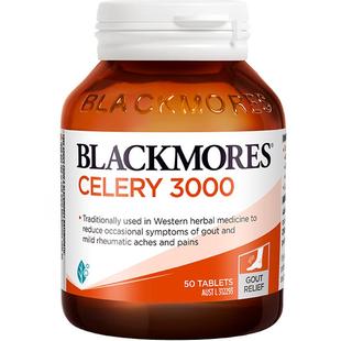 澳佳宝BLACKMORES高含量芹菜籽精华内服平衡西芹籽50片官方旗舰店