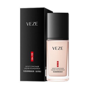 梵贞粉底液bb霜遮瑕保湿持久控油平价底妆干皮气垫BB霜养肤CC膏女