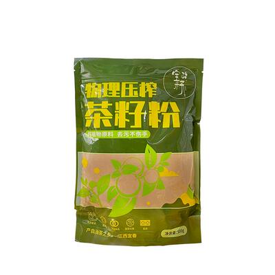 洗头洗碗婴儿餐具消毒奶瓶