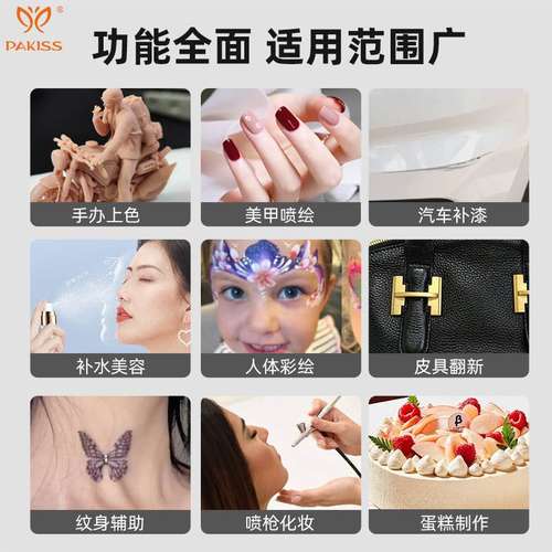 跨境喷笔枪电动丙烯枪汽车晕染漆涂鸦套装喷枪上美甲补色喷绘颜料