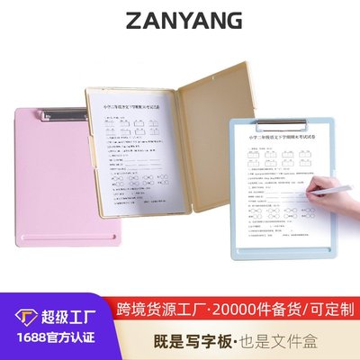 新品 侧开a4文件盒资料存储收纳夹超薄塑料护理医疗医生护士工作