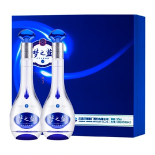 洋河梦之蓝M3-52度500ml*2瓶礼盒绵柔型浓香白酒