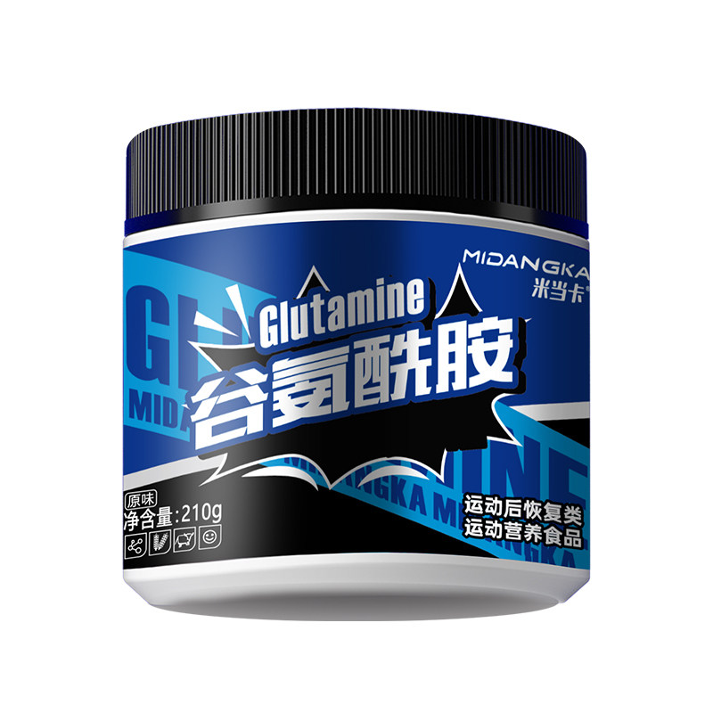 米当卡谷氨酰胺粉练后缓解肌肉酸痛强化吸收健身补剂非肌酸蛋白粉