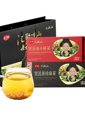 黑苦荞茶大凉山养生茶