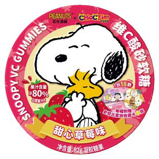 乔克蒂姆维C酸砂软糖kkv史努比正版授权收藏卡铁盒装儿童果汁糖果