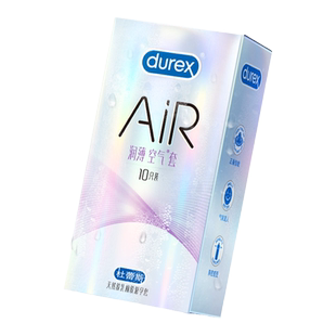 杜蕾斯air隐薄空气套001避孕套官方旗舰店正品003超薄隐feel安全t