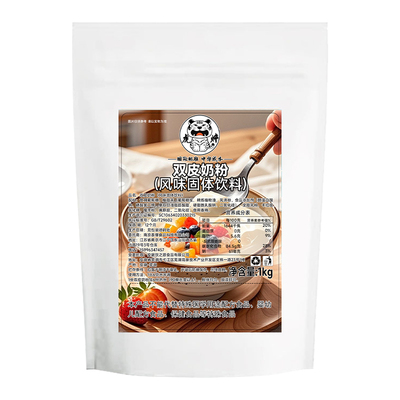 【儿童可食用】双皮奶粉1kg