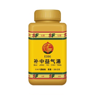 仙丰补中益气汤倪海厦台湾仙丰中药补中益气调补脾胃食少无味劳倦