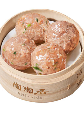陈皮牛肉球广式茶楼点心加热即食