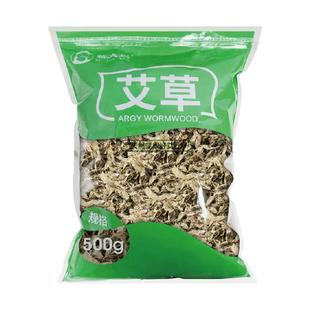 纯艾草叶产后产妇坐月子宝宝儿童洗澡洗头艾叶批发干艾草泡脚药包