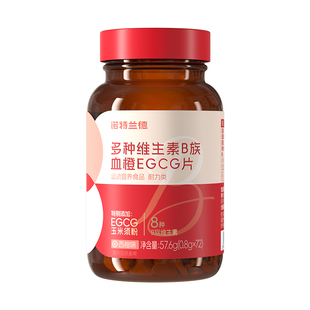 诺特兰德女士复合多种维生素b族复合维生素EGCG片官方正品烟酰胺