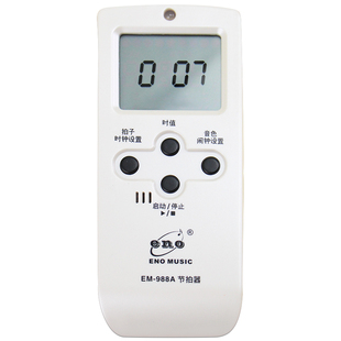 包邮 伊诺eno人声数拍可充电电子节拍器钢琴吉他架子鼓节拍器