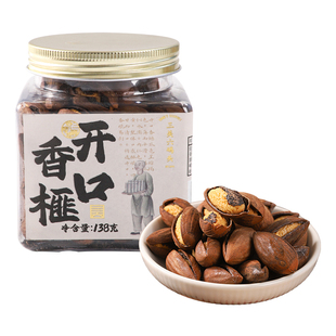 三关六码头诸暨特产开口香榧2025新货坚果仁手剥大颗粒小零食罐装