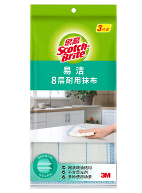思高加厚家务清洁洗碗布不掉毛
