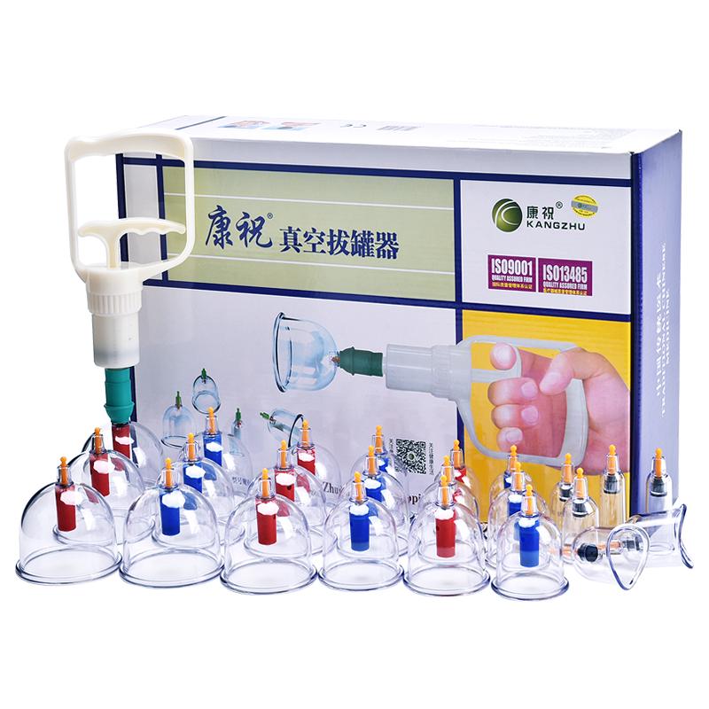 康祝撥罐器家用套刮痧醫(yī)用去濕氣真空拔罐器美容院專(zhuān)用加厚大罐