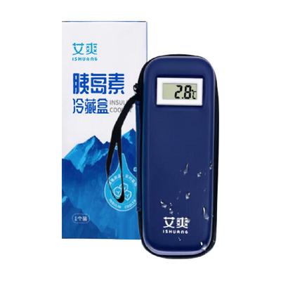 海氏海诺迷你便捷胰岛素冷藏盒