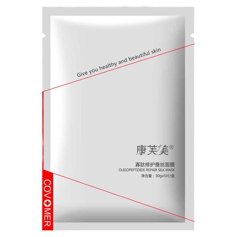 寡肽修护蚕丝5片肌肤保湿面膜