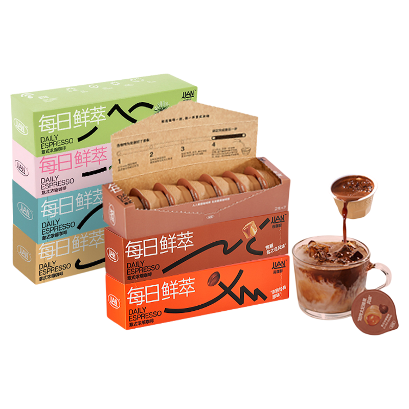 【59.9元任选5件】连咖啡每日鲜萃风味意式浓缩速溶黑咖啡粉2g/颗