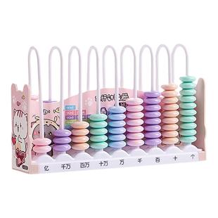 小学生专用计数器一二年级儿童数学计算珠算架12十二行5五位9九档