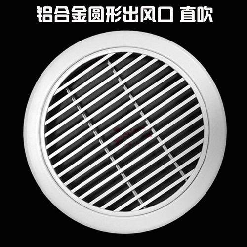 中央空调出风口百叶铝合金圆形栅格别墅外墙防雨百叶窗通风口线u.