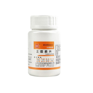 土霉素鱼病治疗水霉白点净白毛水霉黑斑蒙眼水族药杀菌观赏鱼龟用
