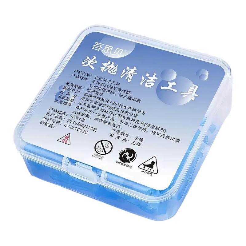 粉刺针闭口针一次性脂肪粒去除