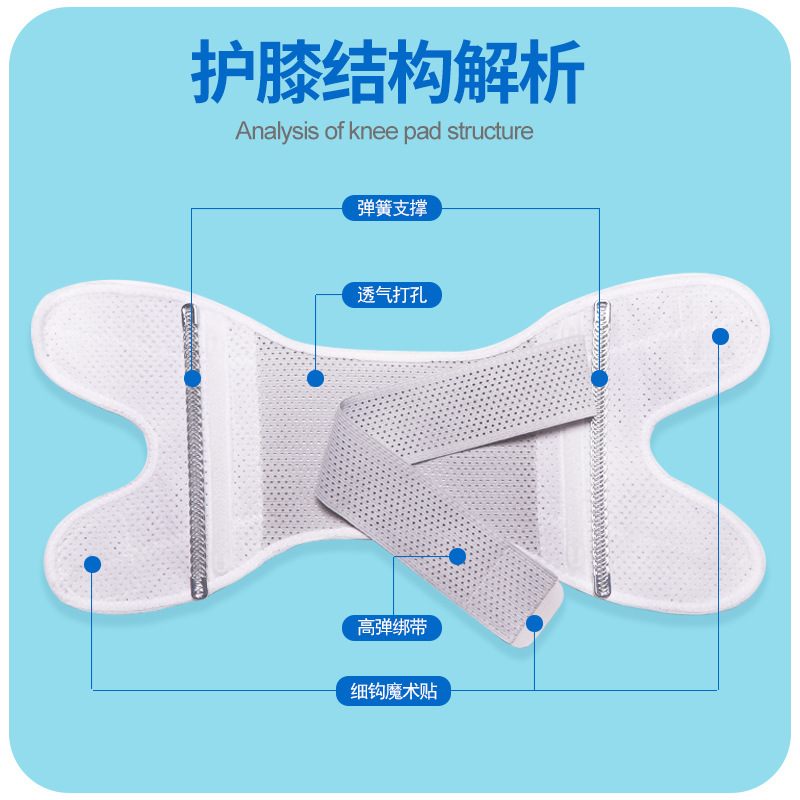 爆款半月板防护男女关节膝盖跑步护膝髌骨护膝运动护具保护运动带