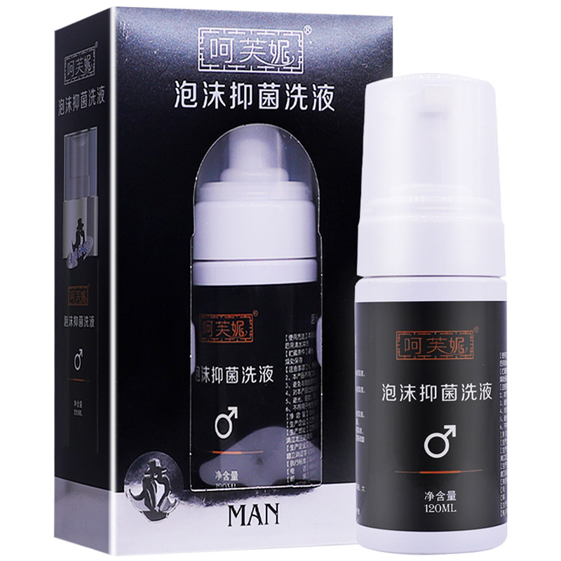呵芙妮泡沫抑菌洗液120ML男女日常私处护理草本洗液正品包邮1送1