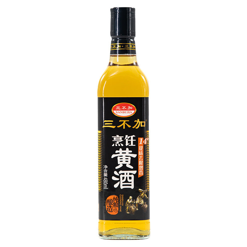 三不加纯粮酿造酱油0脂低碳特级酱油家用生抽酱油红烧老抽调味料