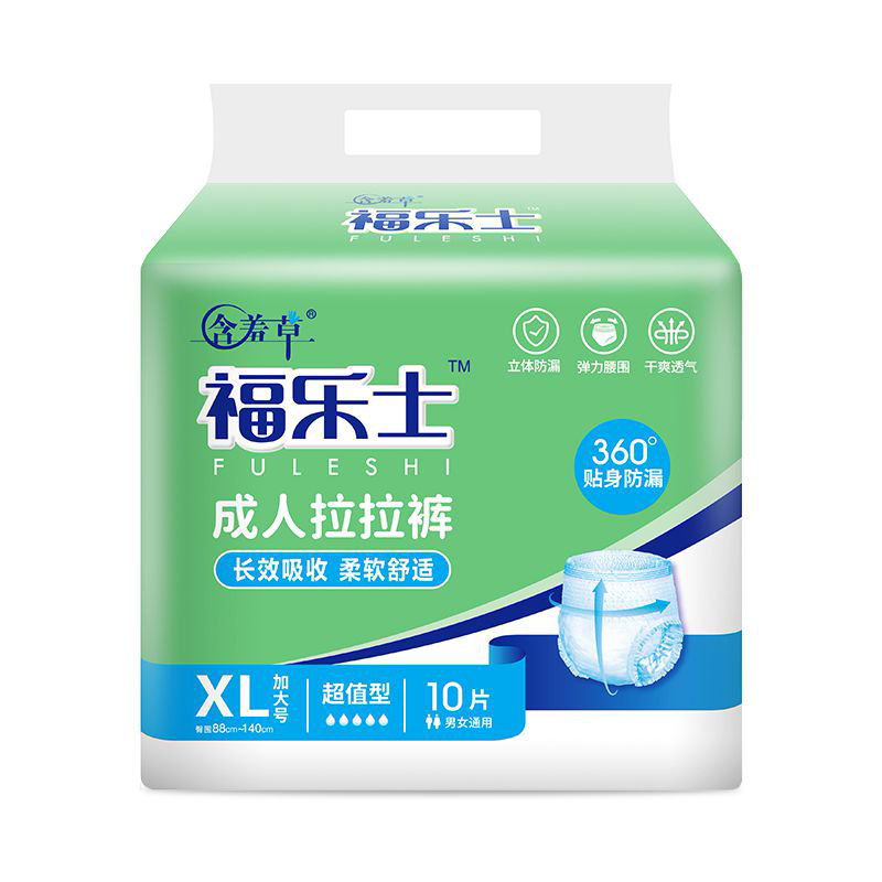 含羞草福樂士成人拉拉褲L/XL碼 顧寧同款內褲型老人紙尿褲松緊腰