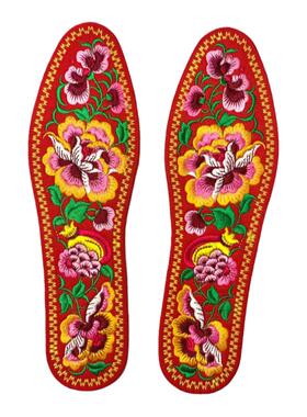 刺绣鞋垫石榴花男女通用黄红新品