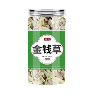 金钱草中草药旗舰店结石肾正宗野生小叶金钱草茶中药材泡水喝中药