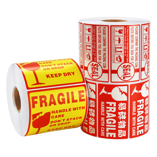 中英文易碎外箱标签唛头 易碎品小心轻放勿压 国际快递不干胶标签易碎标贴警示贴箱贴FBA标签快递发货