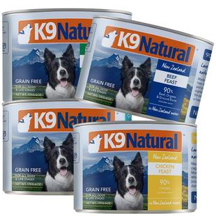 K9Natural进口狗罐头全价主食湿粮狗狗零食罐【效期27年9月起