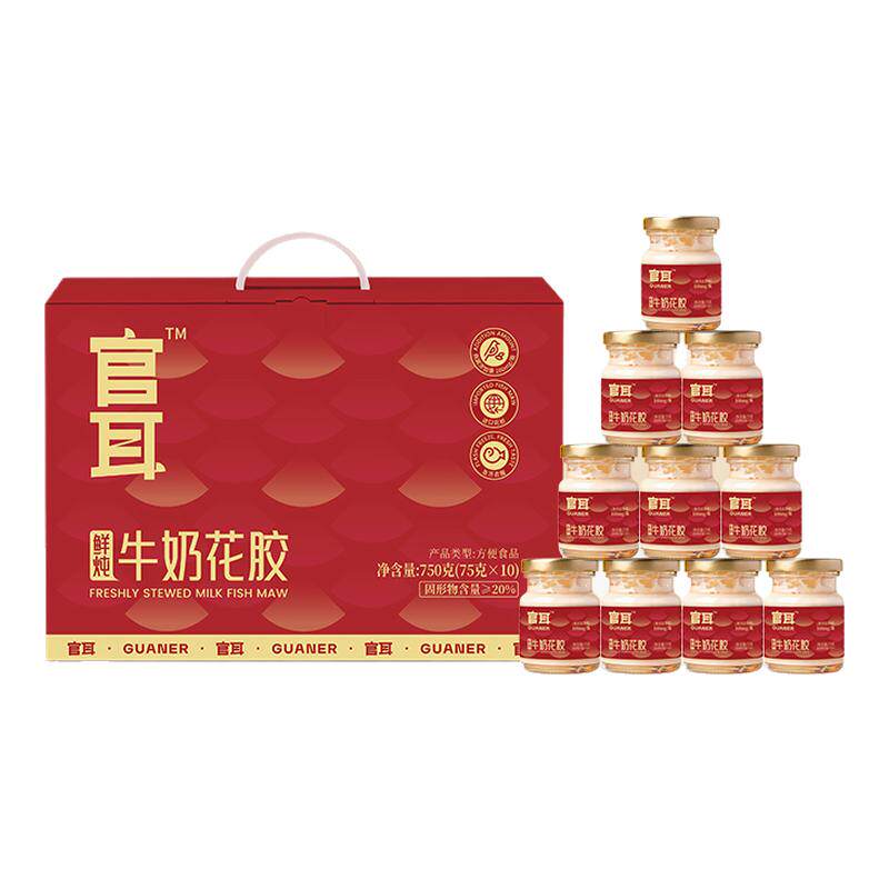 官耳牛奶花胶燕窝礼盒双胶牛奶慢炖孕妇女性早餐走亲戚送礼礼盒
