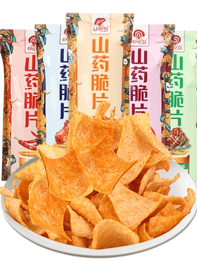 好吃岛山药脆片 10袋（约300g）口味随机-Z