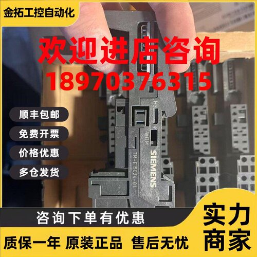议价西门子端子模块 6ES7193-4CB30-0AA0 全新原装正品现货可以直