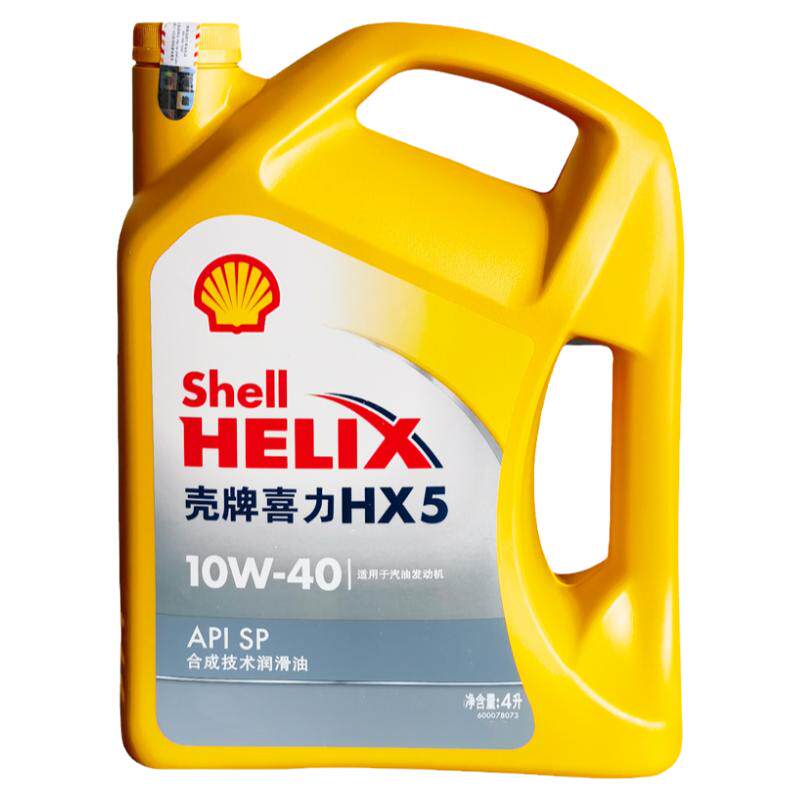 壳牌黄壳喜力10W40机油4L