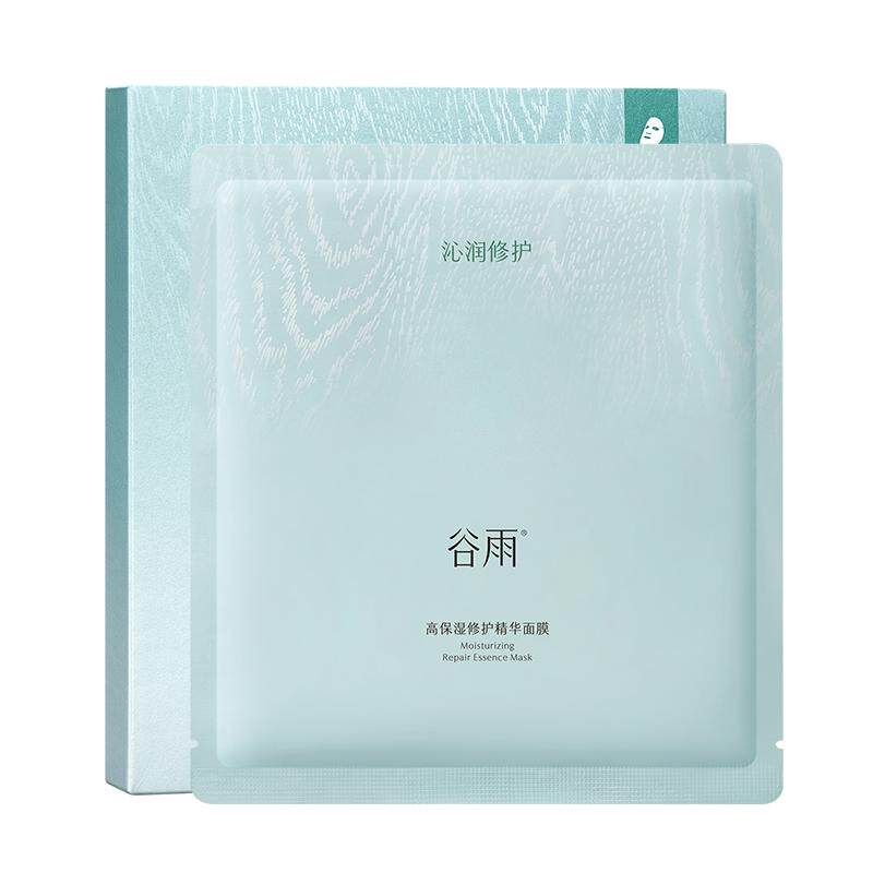 拍2件！谷雨吨吨面膜8片