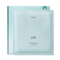 拍2件！谷雨吨吨面膜8片