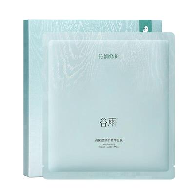 拍2件！谷雨吨吨面膜8片