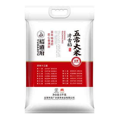 裕道府五常大米清香稻10斤/袋