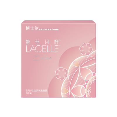 博士伦美瞳蕾丝漫游高定IP日抛2片装隐形近视眼镜 顺手买一件