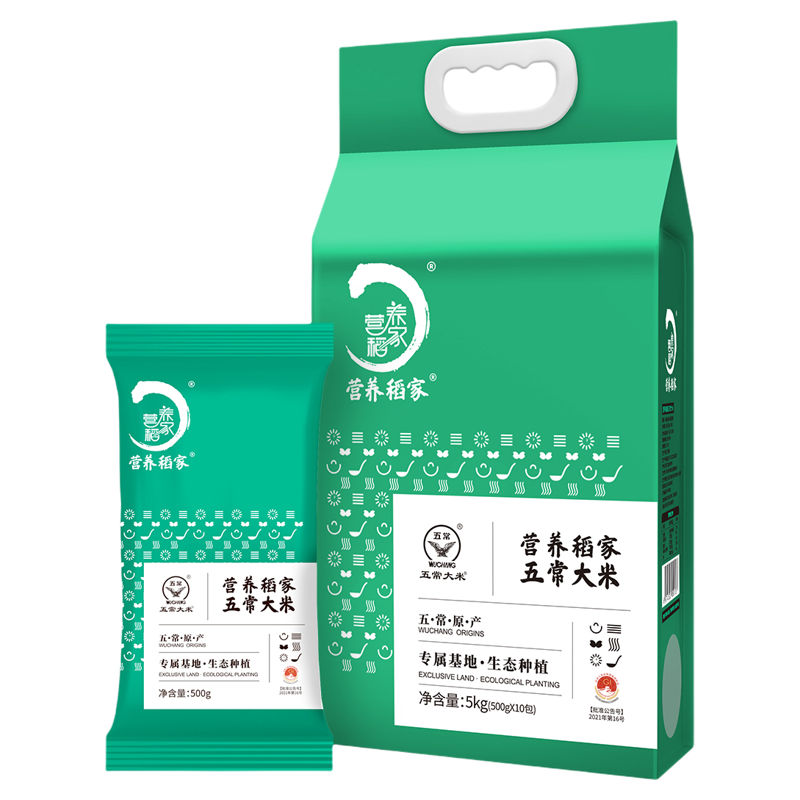 营养稻家五常大米小包装500g*10