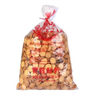 小宸洋宝龙奇福饼干台湾奇福小圆饼干雪花酥原材料烘焙纽扣饼干