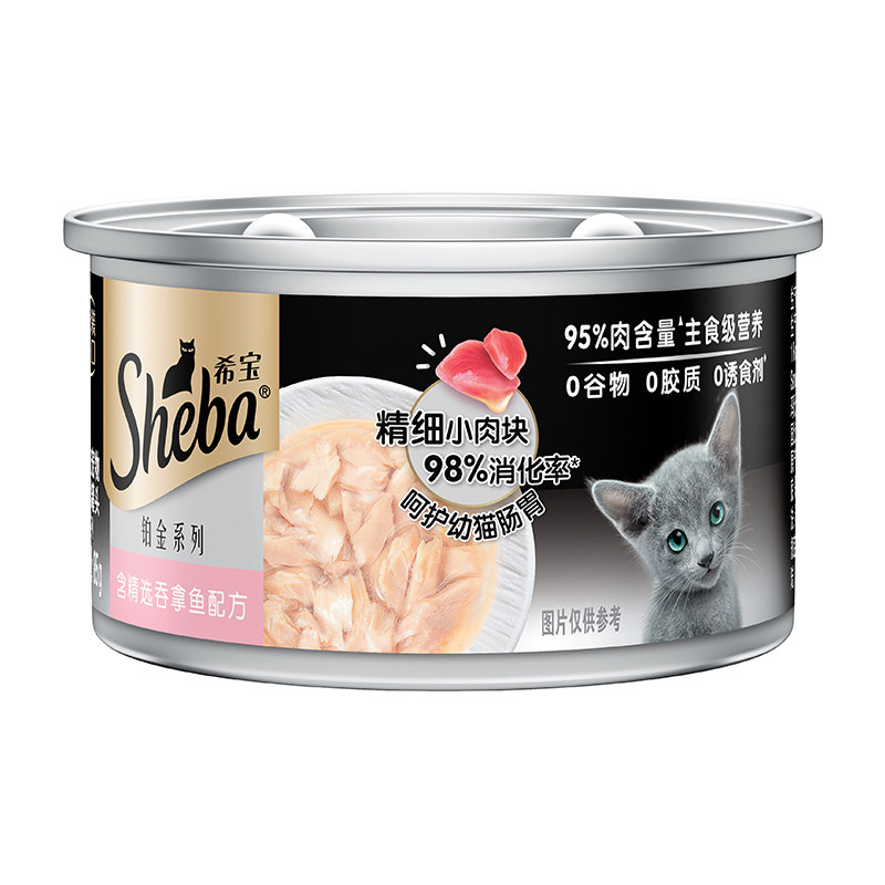 希宝铂金罐主食级营养猫罐头湿粮
