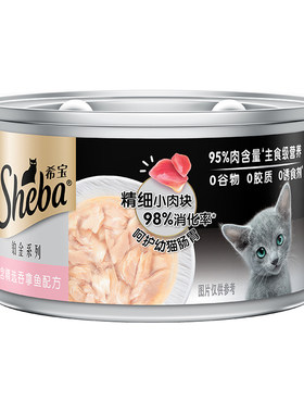 希宝铂金罐主食级营养猫罐头湿粮
