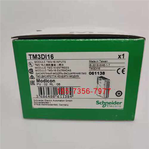议价TM3DI16/TM3DI16G/TM3DI16K施耐德TM3数字量扩展模块全新原装